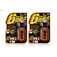 【SOFT99 Glaco Glass Water Repellent 70ml