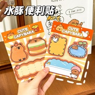 Cute Capybara note paper - Capybara cartoon note paper for students