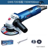 博世角磨機GWS720磨光機7-100ET調速角磨機700-125打磨670砂輪660