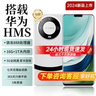 KEJIAN Mate60 Pro 16+1TB大内存智能手机八核大屏电竞游戏学生便宜全网通长续航轻薄骁龙直屏手机 雅白色【人脸识别+5G全网通+收藏加购送豪礼】 16GB+1TB【八核处理器+旗舰全