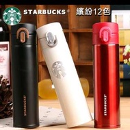 美國代購STARBUCKS 星巴克 不鏽鋼真空彈蓋輕量隨身保溫杯保溫瓶隨行杯