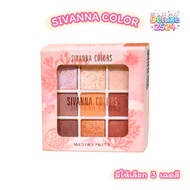 HF650 SIVANNA MULTI FACE PALETTE Eyeshadow + Blush 2-Layer Type
