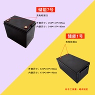 12V250AH Lithium Battery Shell 32700 Lithium Iron Phosphate Power Storage Energy Large Capacity Plas