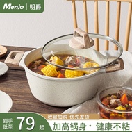 H-Y/ British Mingjue Soup Stew Pot Soup Pot Household Good-looking Pot with Two Handles Porridge Pot Instant Noodle Pot