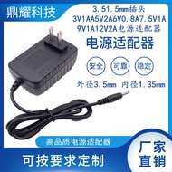 Power Adapter 3.5 * 1.35mm Plug 3V1A5V2A6V0.8 A7.5V1A9V1A12V2A24V1A