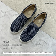 Fufa Shoes &lt; Brand &gt; 1BC95 Classic Texture Stitching Lazy