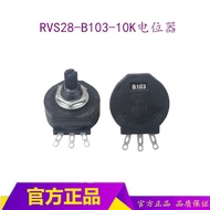 R RVS28 B103 Potentiometer Welding Machine Dedicated Potentiometer Reverse Potentiometer Speed Regul