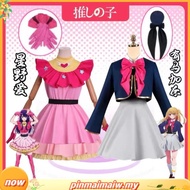 [Ready Stock] Anime Oshi no Ko Cosplay Ai Hoshino Ruby Rubii Akuamarin Arima Kana Cosplay Costume Gi