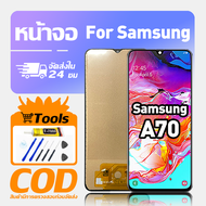 ทํางานร่วมกับจอภาพ LCD Samsung A70 เข้ากันได้กับรุ่น samsung a70 A705 A705F เครื่องมือฟรีหน้าจอทดสอบ