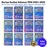 Buku Latihan : [TERBARU]  Kertas Soalan Peperiksaan SPM Sebenar  2021 & 2022 - B.Melayu,B.Inggeris,M