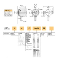 K35Encoder Encoder Resolution24bit and17bit4Line Encoder Rotary Encoder