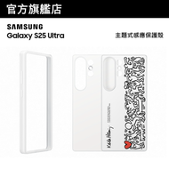Samsung - Galaxy S25 Ultra 主題式感應保護殼