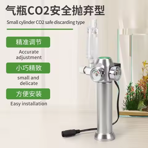 16g 95g Disposable CO2 Cartridge Mini Cylinder Aquarium Planted Tank One-Time CO2 Gas Bottle