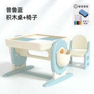 Manlong Dreamcatcher Building Block Table and Set Hemengjia Growth Building Block Table