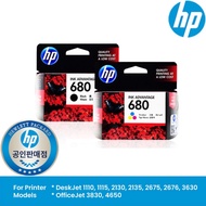 HP Original HP680 (F6V27AA) Black, HP680(F6V26AA) Color Ink Cartridge