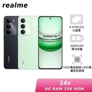 realme 14x 8G 256G【限時限量】