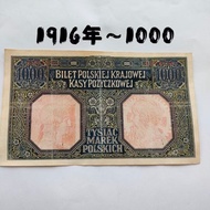 2B8Ready stock1916 Germany 1,000 Mark Banknotes 1,000 Large-format Special Offer