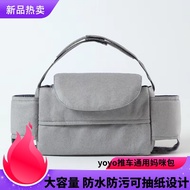 Baby Stroller Mummy Bag Suitable for yoyo Baby Stroller Outing Storage Bag yoyo2 Stroller Bag Univer