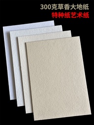 Thickened Art Paper 300g Earth Tone Printing Paper for Invitations Postcards Labels A3 A4 A5 A6 Gree