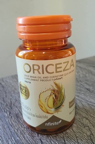 น้ำมันรำข้าว ORICEZA 1 กระปุก 60 แคปซูล ออร์ไรซ์ซ่าไม่มีกล่อง