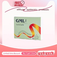 GML 冠脉宁纯正中草药丸 Natural Chinese Herbal Medicine to Improve Blood Circulation 100% original现货