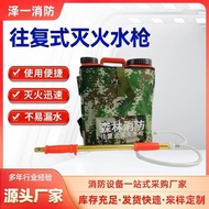 Wholesale Fireproof Forest Single Soldier Knapsack Manufacturer Water Gun Fire Extinguishing Recipro