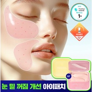 MEDIHEAL Collagen Capsule Patch - Vita C, Retinol 60P, 60P*2ea