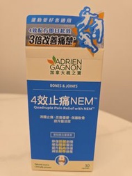 楓之寶4效止痛NEM 關節保健