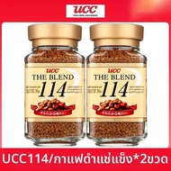 UCC | กาแฟสำเร็จรูปเพิ่มพลังงาน ไม่มีน้ำตาล
