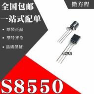 Original Genuine In-Line Triode S8550 S8550D TO-92 PNP Transistor 1K Pack
