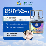 SKS Magical Mineral Water (15mL) 神奇矿物水 | Eyecare | Cell repair | Anti-aging