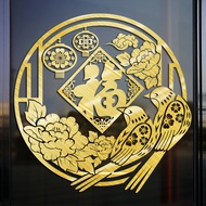 2025 New Year Fu Character Door Sticker Rabbit Year Window Grille Sticker Window Sticker Golden Spri