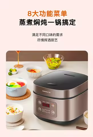 220V Joyoung Rice Cooker Large Capacity Multifunction Smart Timer Nonstick Copper Pot DAB