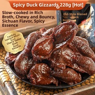 BESTORE | Spicy Duck Gizzard Snack