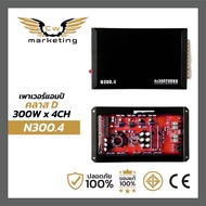 Power Amplifier n300.4 Class D Better Sound