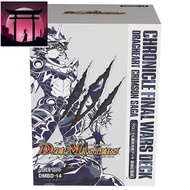 Duel Masters TCG DMBD-14 Chronicle Final Battle Deck