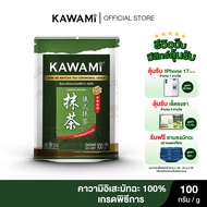 คาวามิ อิเสะชามัทฉะเกรดพิธีการ 100%  ขนาด 100 กรัม/KAWAMI 100% ISE Matcha Ceremonial Grade 100g.