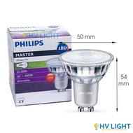 Philips Master LEDspot GU10 36D Dim bulb