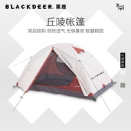 Outdoor camping tent, solo camping tent, lightweight portable hike tent, 2-person double-layer tent