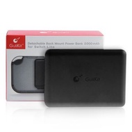 ‼️訂‼️SWITCH GuliKit 谷粒 行動電源 背夾式 電池 5000mah