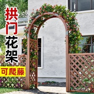 Fence Arch Arch Climbing Rack Courtyard Flower Rack Arched Garden Preservative Wood Decorative Rack 