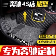 Mercedes-Benz e3l Foot Pad c2l c260l e260l glc260l Fully Surrounded Special Car Foot Pad