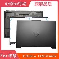 Suitable for ASUS ASUS Choice 5pro FX617 FA617 FX607 A Shell B Shell C Shell D Shell Shell Screen Fr