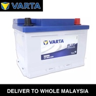 Varta Blue Dynamic LBN2 56090 DIN60 DIN60L Maintenance Free Car Battery | Made in Korea