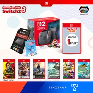 [Promotion Switch2 Set#3] Tinzshop Nintendo Switch 2 (ประกัน Synnex ไทย)+กันรอยกระจก+ครอบปุ่ม+เกม (S