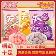 Gummy 9.9 Yuan Imported Candy Huantesi Gummy Blackcurrant Foreign Snacks Goods Bag KX86