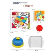 Board game Skill Development Puck puzzle (Quick pucks) Play Together Solve Puzzles Comparative slide