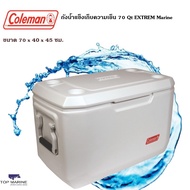 Cooler Ice Bucket 70 Qt EXTREM Marine 3000001845