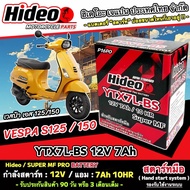 แบตเตอรี่ Vespa S125/S150 ทุกรุ่น หัวฉีดน้ำมัน เวสป้า เอส125/150 OD มาตรฐานญี่ปุ่น 12V7Ah ตรงรุ่น ปร