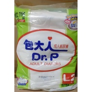 Dr.P Adult Diapers Basic L2